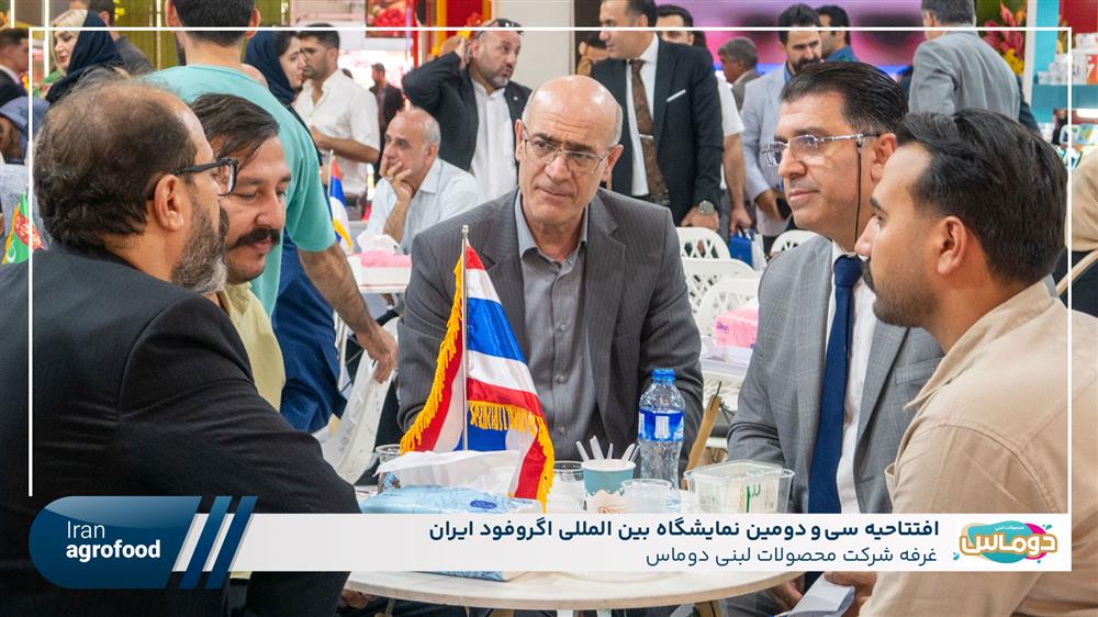 اولین روز سی و دومین نمايشگاه بين المللي آگروفود ايران