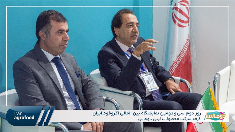 اولین روز سی و دومین نمايشگاه بين المللي آگروفود ايران