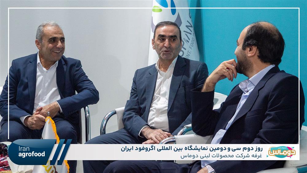 اولین روز سی و دومین نمايشگاه بين المللي آگروفود ايران