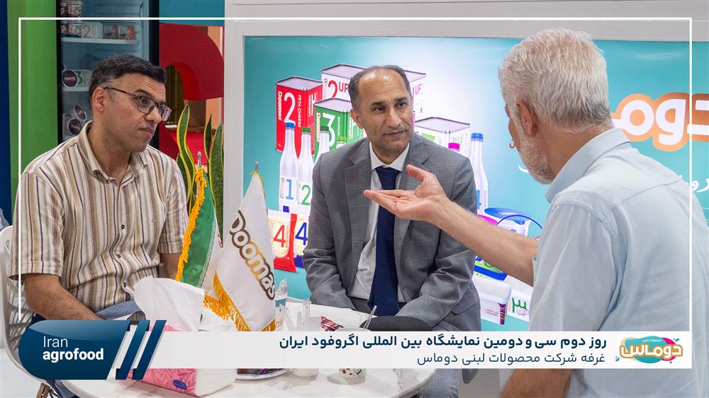 اولین روز سی و دومین نمايشگاه بين المللي آگروفود ايران