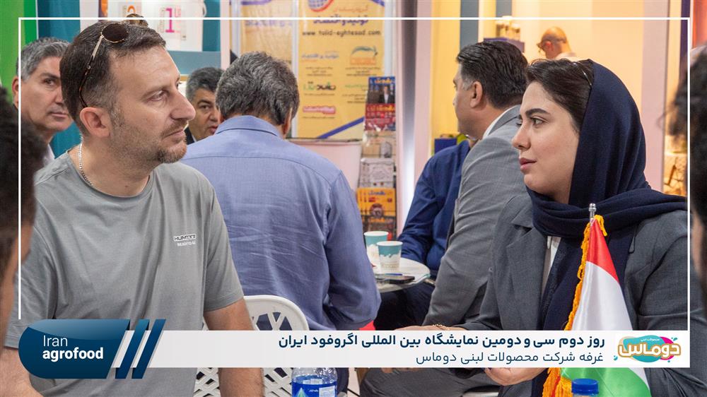 اولین روز سی و دومین نمايشگاه بين المللي آگروفود ايران