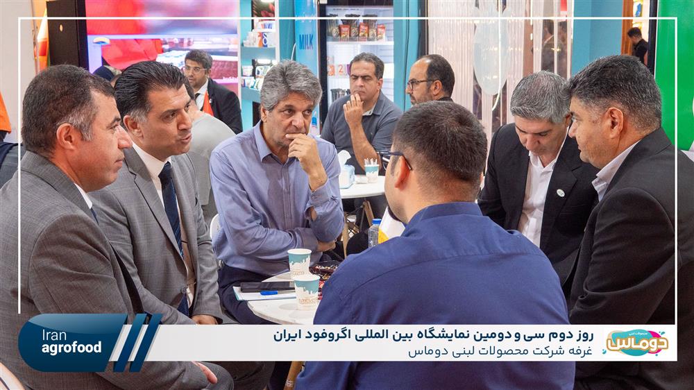 اولین روز سی و دومین نمايشگاه بين المللي آگروفود ايران