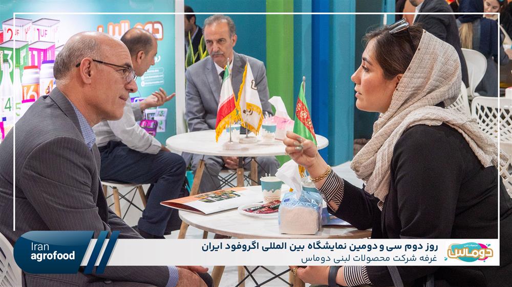 دومین روز سی و دومین نمايشگاه بين المللي آگروفود ايران قسمت دوم