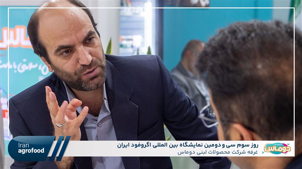 اولین روز سی و دومین نمايشگاه بين المللي آگروفود ايران