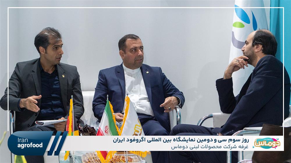 اولین روز سی و دومین نمايشگاه بين المللي آگروفود ايران