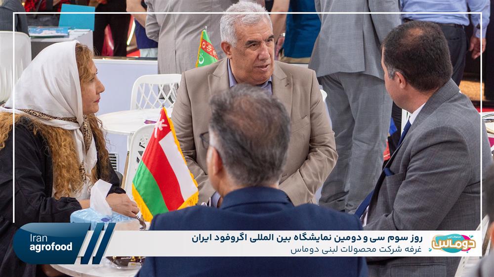 اولین روز سی و دومین نمايشگاه بين المللي آگروفود ايران