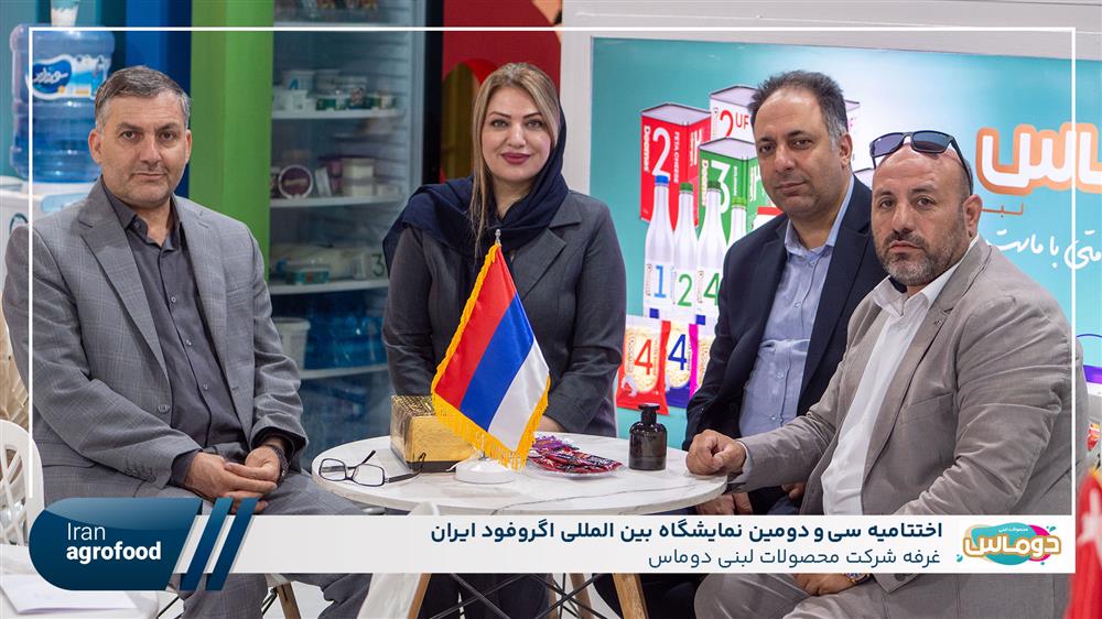 اولین روز سی و دومین نمايشگاه بين المللي آگروفود ايران