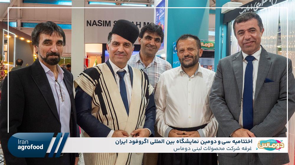 اولین روز سی و دومین نمايشگاه بين المللي آگروفود ايران