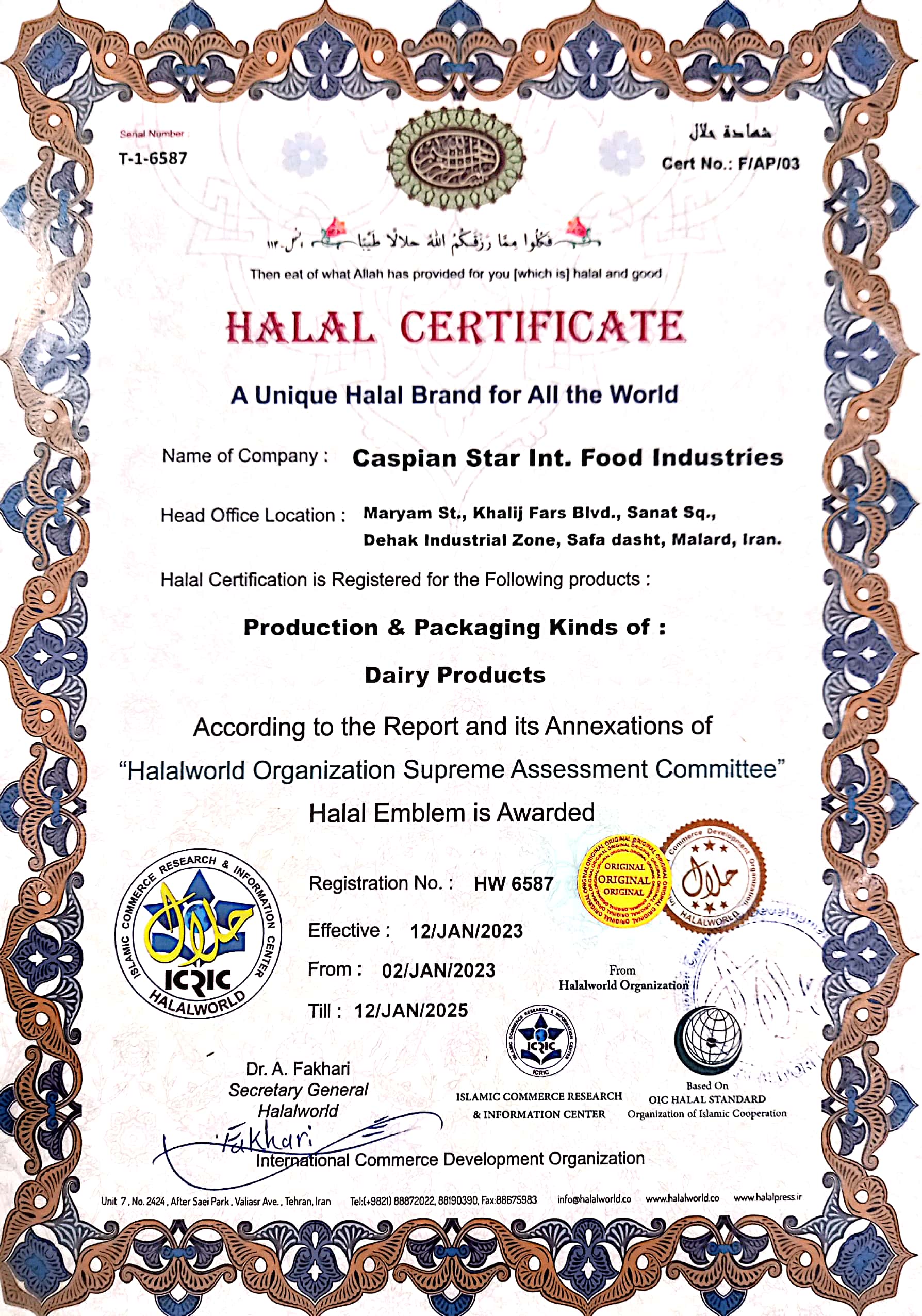 Certificates