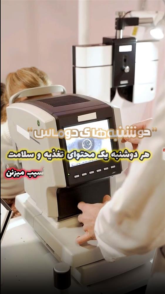 ۴ عادت مخربی که به بینایی‌مون آسیب می‌زنن