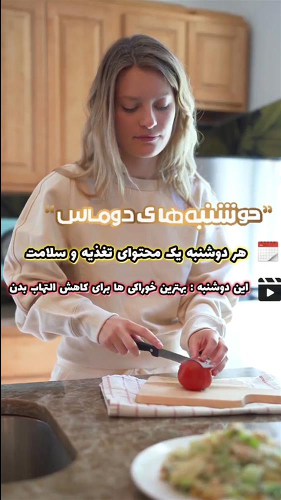 بهترین خوراکی‌ها برای کاهش التهاب بدن