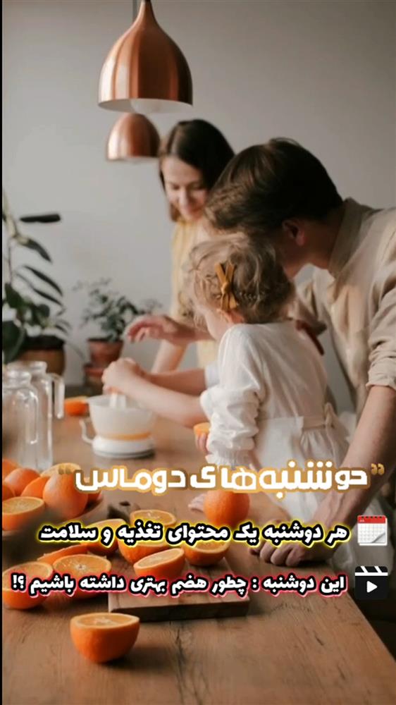 چطور هضم بهتری داشته باشیم؟