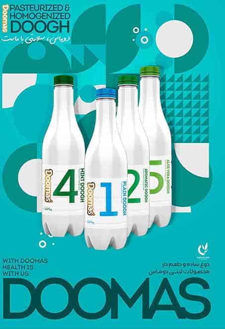 شیر دوماس