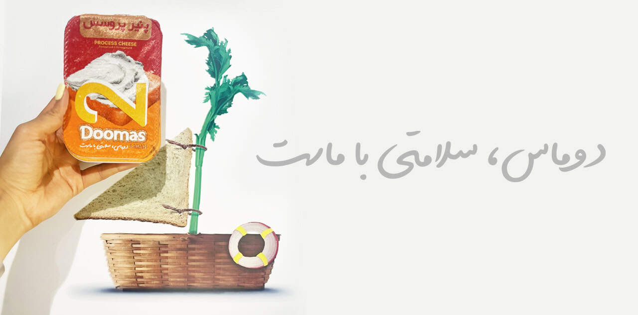 پنیر پروسس دوماس