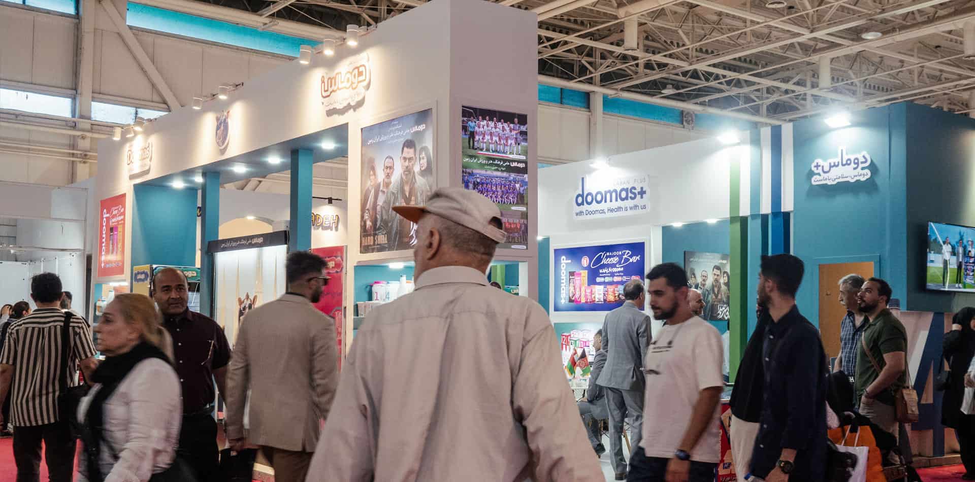 سی و دومین نمایشگاه بین اللملی آگروفود ایران