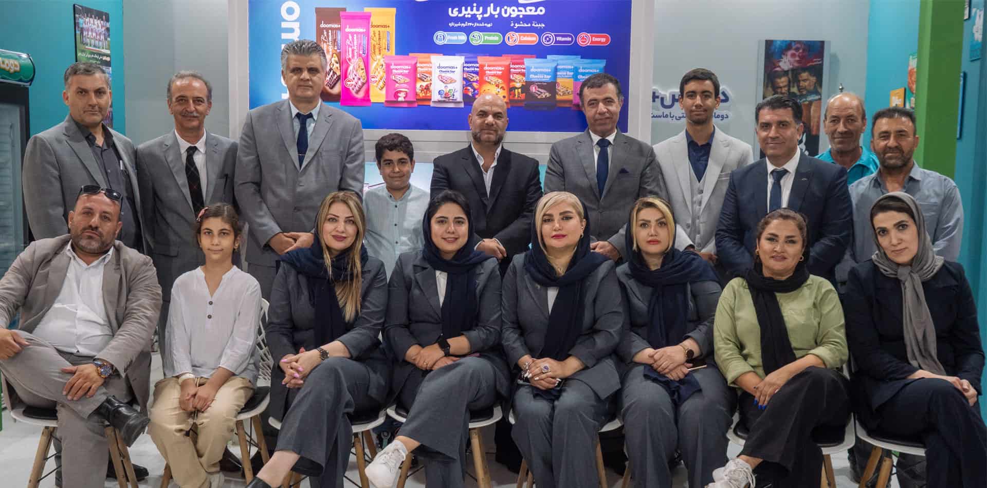 سی و دومین نمایشگاه بین اللملی آگروفود ایران